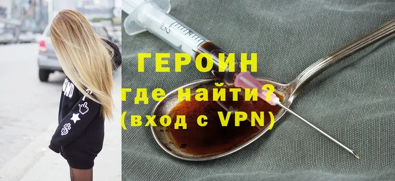 OMG рабочий сайт  Кольчугино  ГЕРОИН Heroin  наркота 