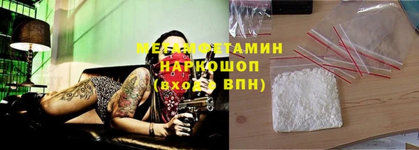 MDMA Богородицк