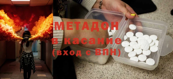 MDMA Богородицк