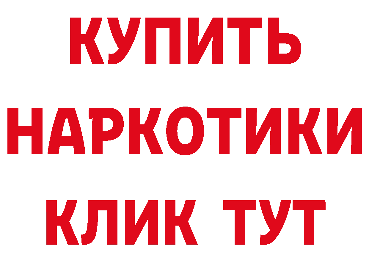 ГАШ Premium зеркало дарк нет ОМГ ОМГ Кольчугино