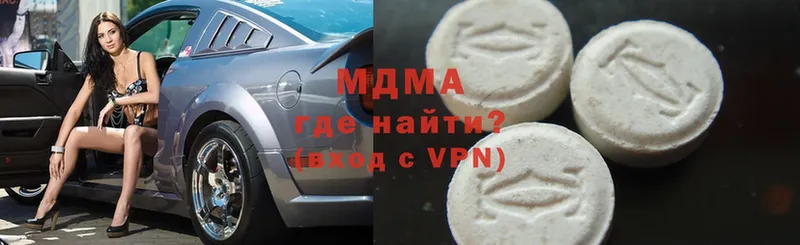 купить закладку  Кольчугино  MDMA молли 